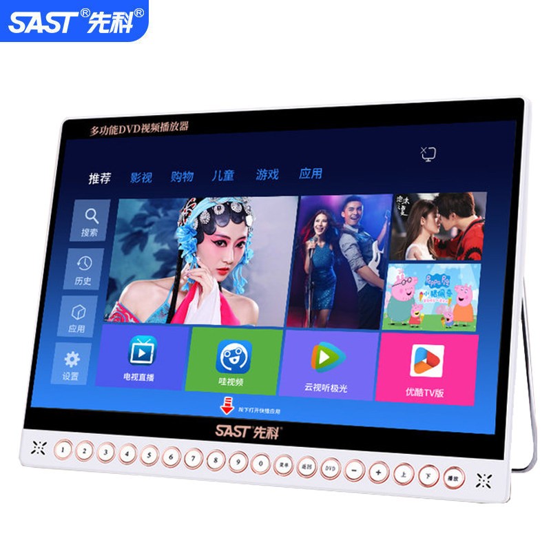 先科(sast) 先科唱戏机dvd播放机老人看戏机广场舞收音机带显示屏多