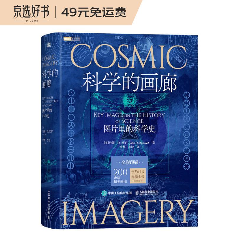 怎么查数理化历史价格|数理化价格历史