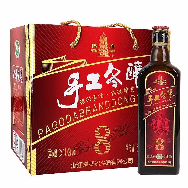 塔牌绍兴黄酒 手工冬酿八年陈(8年)花雕酒 半干型 整箱礼盒送礼 500mL 6瓶