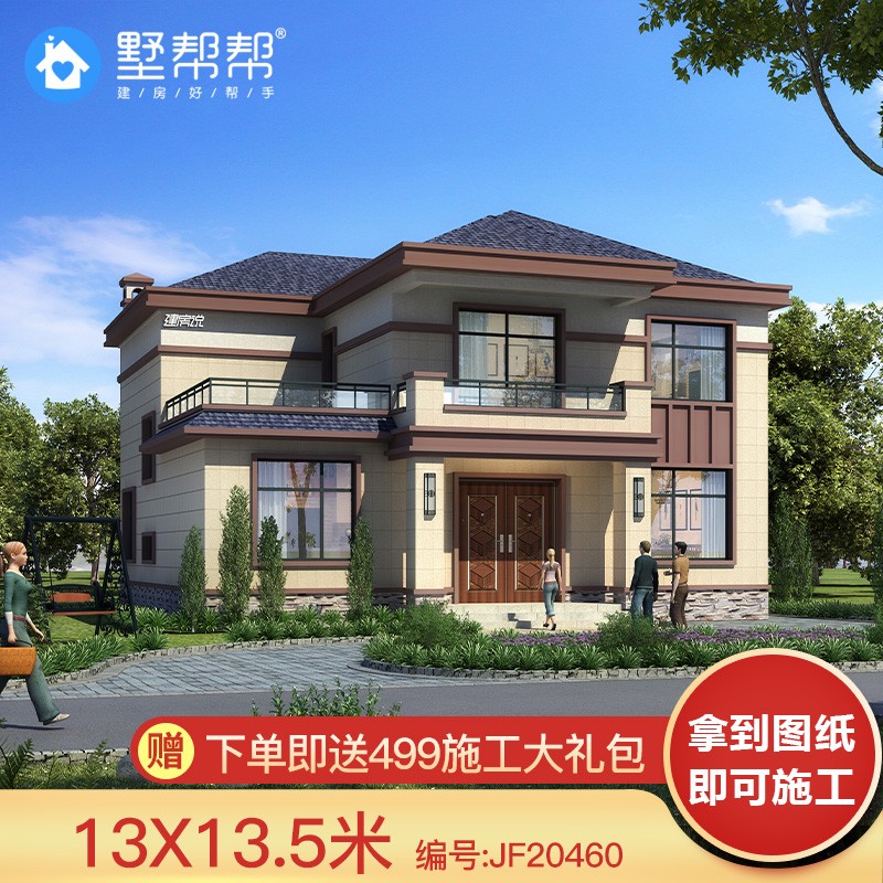 墅帮帮两层新中式别墅设计图纸建造农村自建房施工图纸全套设计20460s