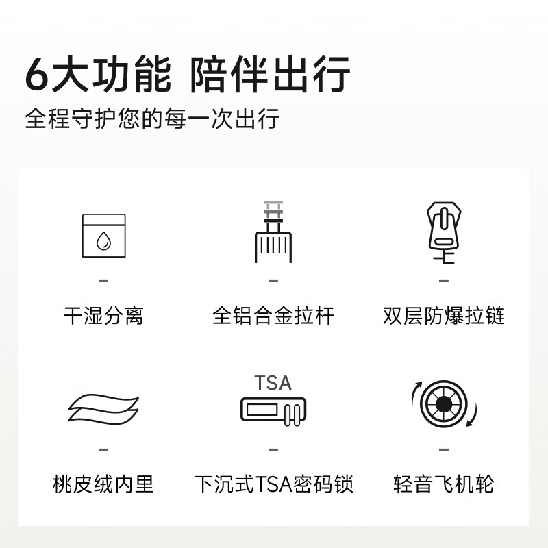 爱华仕（OIWAS）海岸线系列大容量轻音旅行李箱皮箱密码箱航空箱可登机轻便耐用 6848拉链款曜石黑 28英寸