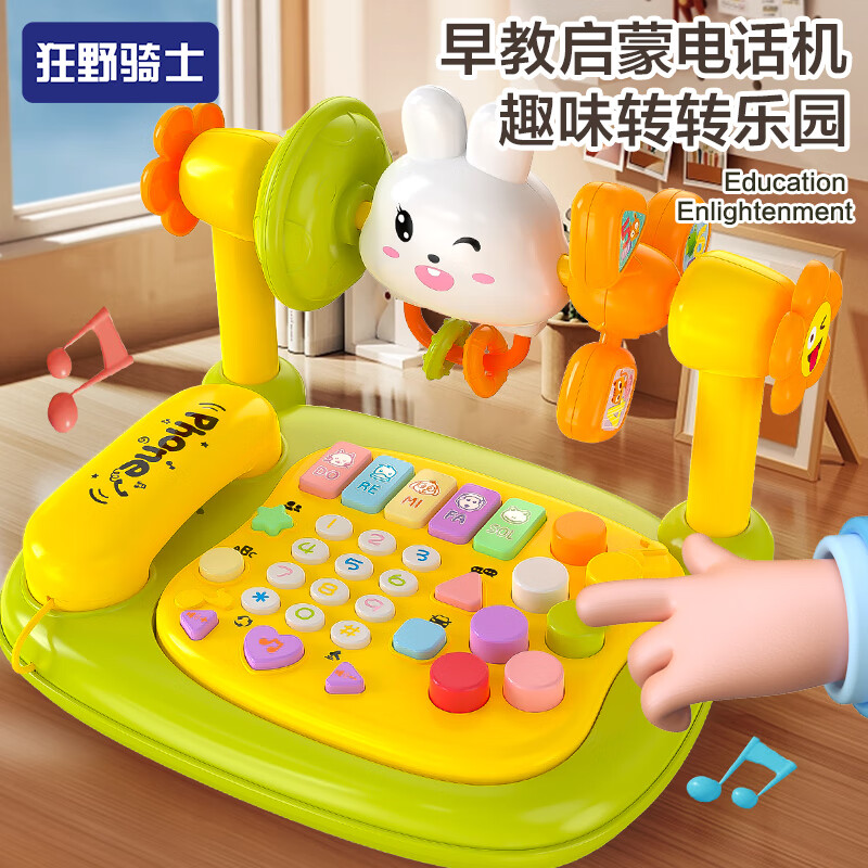 狂野骑士儿童玩具仿真电话机座机幼儿宝宝钢琴音乐弹奏早教启蒙生日礼物