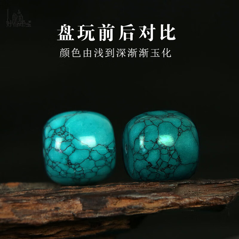特玺绿松石散珠正宗真品天l然单珠原矿桶珠老型珠顶珠腰珠 精品绿松石老型桶珠【珠径12mm】