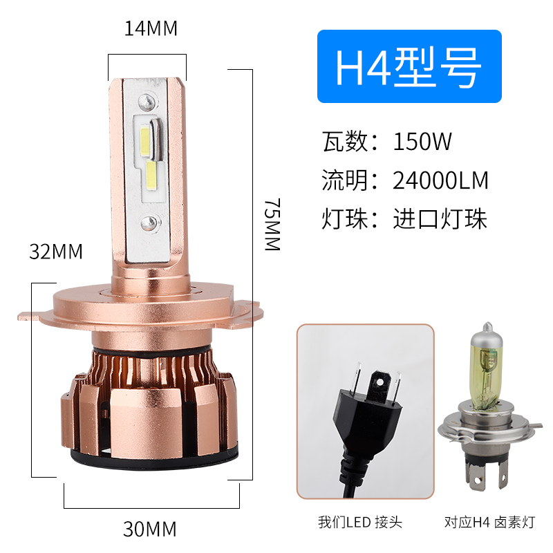 解放新j6p小j6ljh6重卡led大灯24v货车超亮近光远光雾灯灯泡改装 24v