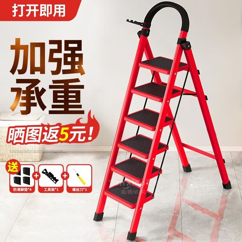 斐措梯子家用折叠人字梯楼梯伸缩工程梯折叠升降梯加厚两用爬梯装修梯 6步加厚梯—红色使用感如何?