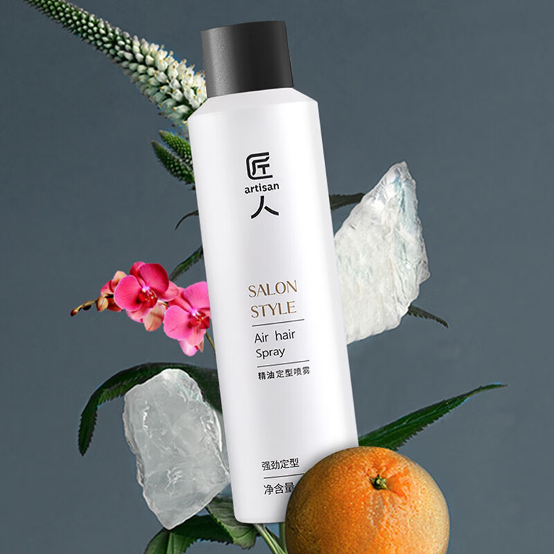 匠人精油定型喷雾男士强劲定型发胶空气感啫喱水碎发造型女士发蜡发泥 280ml 1瓶 精油定型喷雾
