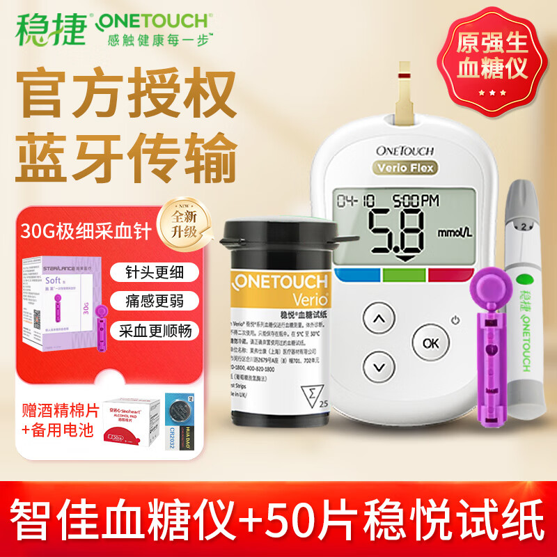 ���ڲ������Ƚ�����Ѫ����ֽ�����Ǽ����׻�����Ǹ߾�������������Ѫ������ֽ �Ǽ�Ѫ����+50Ƭ��ֽ+30G��ʹ��+��Ƭ