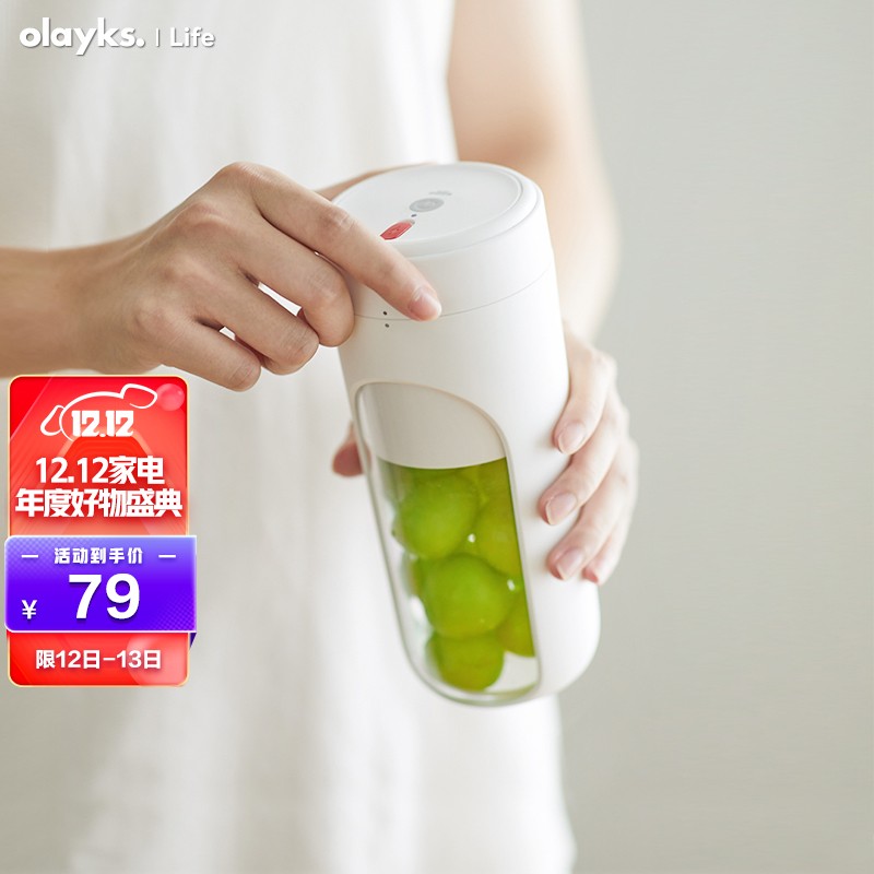 京东京东爆品 2021-12-13 - 第22张  | 最新购物优惠券