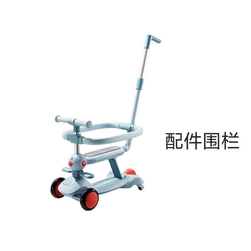 babycare儿童多功能滑板车滑行车专用围栏  蒙因蓝怎么样,好用不?
