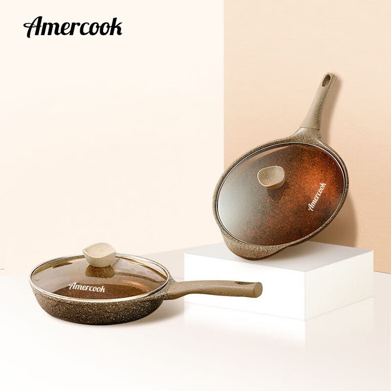 amercook阿米尔 锅具套装 阿尔菲塔炒锅不粘锅平底锅麦饭石炒锅煎锅两