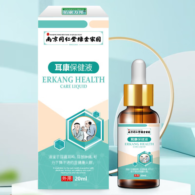 滴耳康耳鸣神经性耳鸣液耳康滴耳液耳闷脑鸣耳朵嗡嗡发痒听力下降