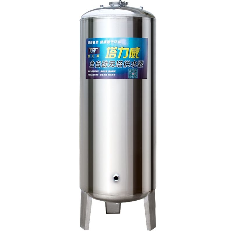 不锈钢压力罐家用全自动无塔供水器水泵用水塔水箱自来水防爆增压 60