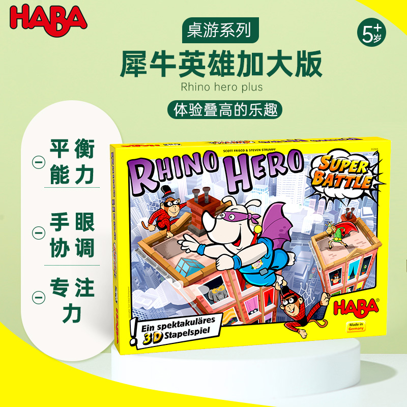 京东早教启智商品怎么看历史价格|早教启智价格走势