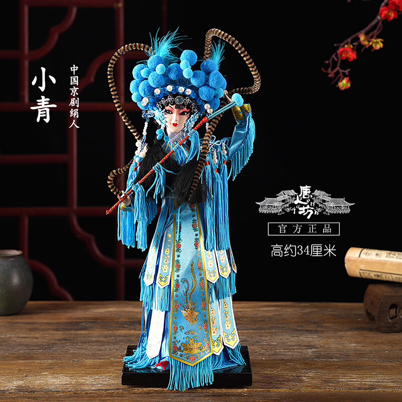 唐人坊中国风特色礼物北京绢人穆桂英娃娃京剧人物摆件送外国客户礼品 精品小青