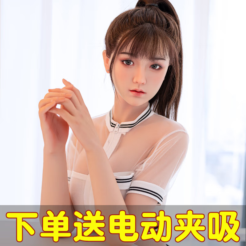 仿真机器人女朋友全自动仿真机器人女朋友全自动【送电动夹吸】全身