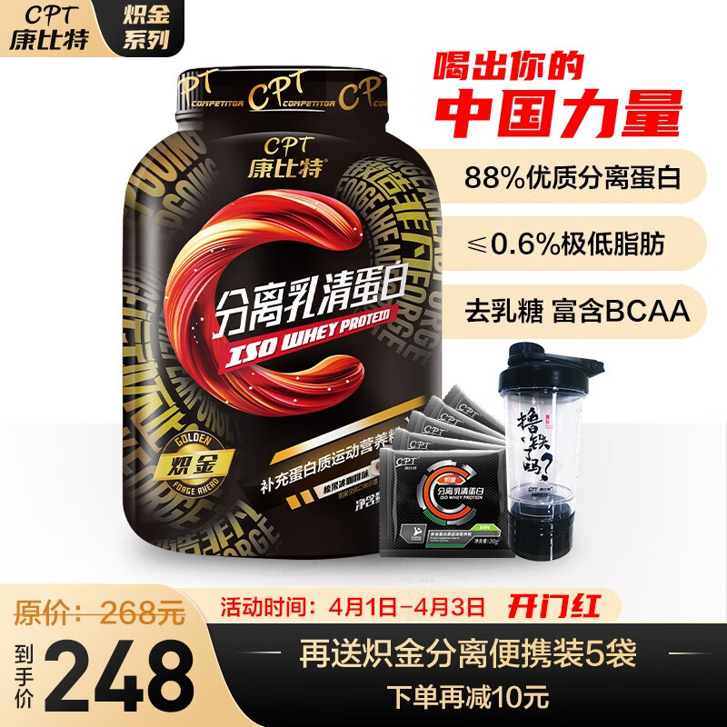 京东新品首发 2021-04-01 - 第12张 | 最新购物优惠券 京东新品首发 2021-04-01 - 第12张 | 最新购物优惠券