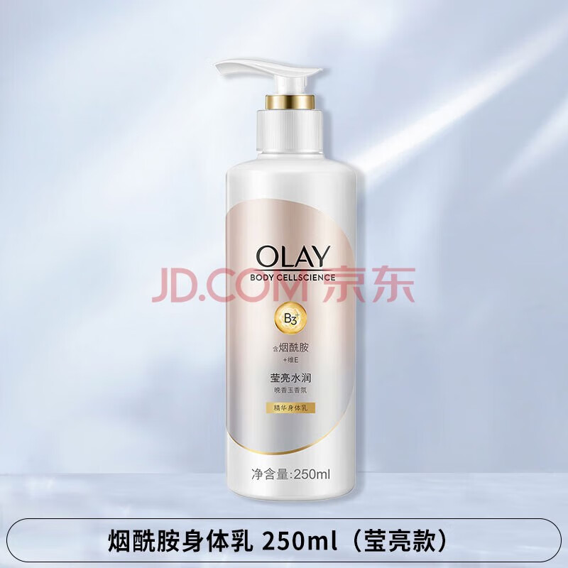 新加坡哪里买玉兰油身体乳(新加坡哪里买玉兰油身体乳是正品) 新加坡哪里买玉兰油身体乳(新加坡哪里买玉兰油身体乳是正品)