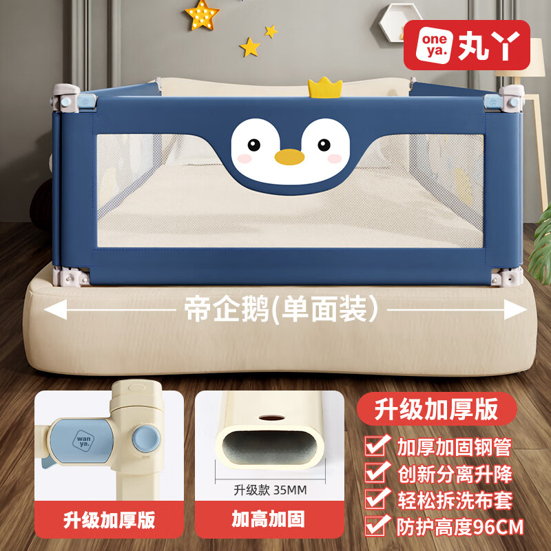 查询防护栏历史价格的软件|防护栏价格历史