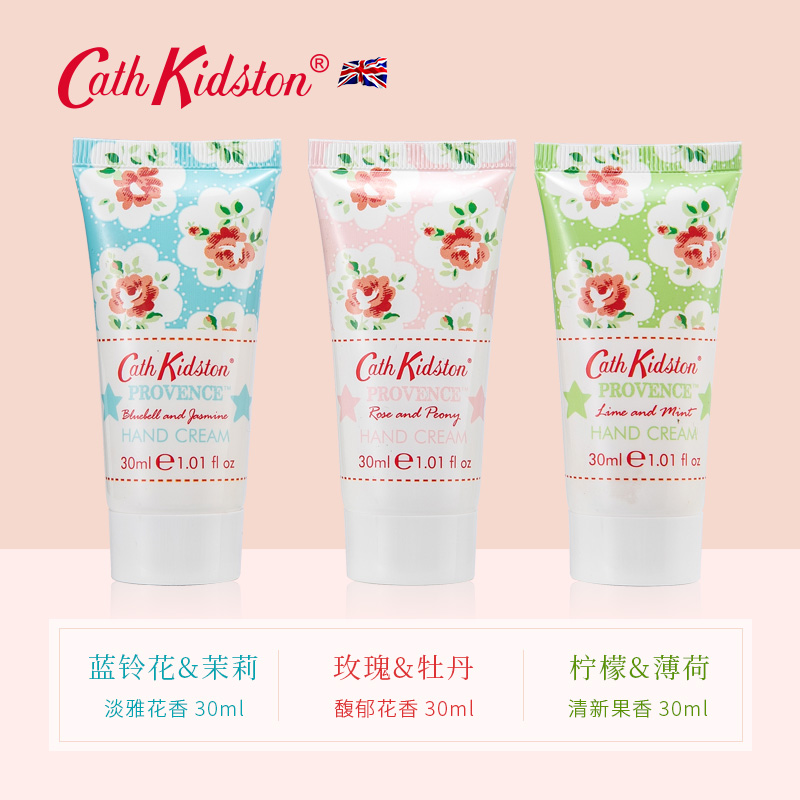 CATH KIDSTON【英国品牌】护手霜套装礼盒30ml*5支装补水保湿滋润手部护理男女 普罗旺斯手霜随机5支装