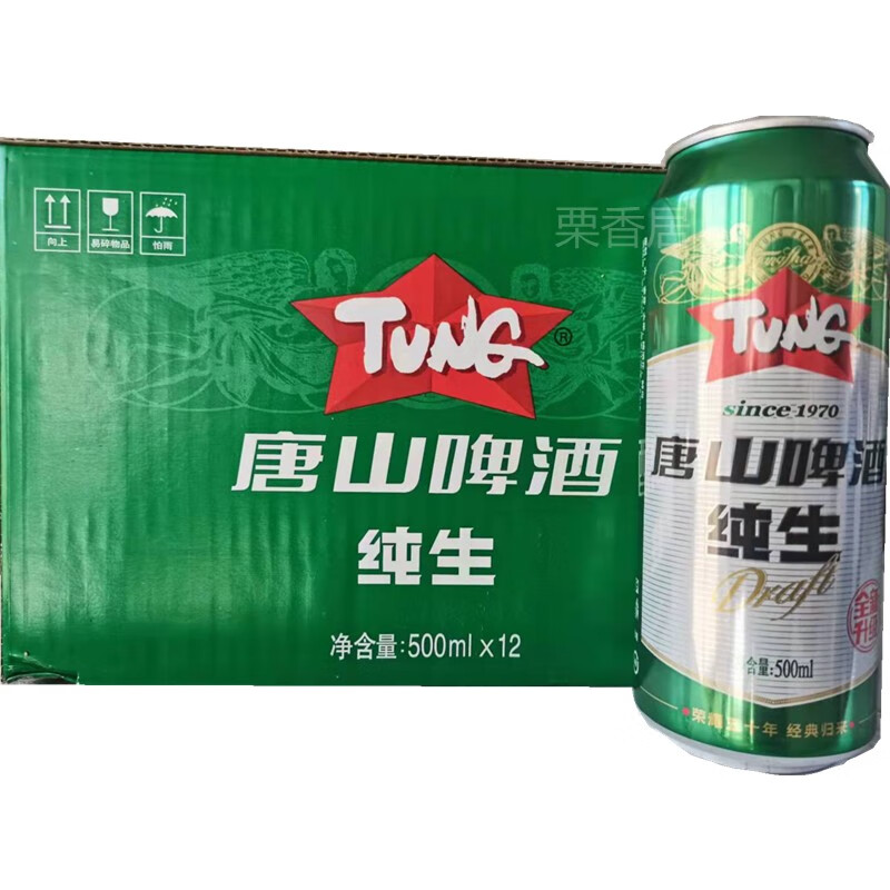 大唐山臻唐山啤酒8度纯生唐啤百威整箱生啤玻璃瓶罐装12瓶鲜啤酒