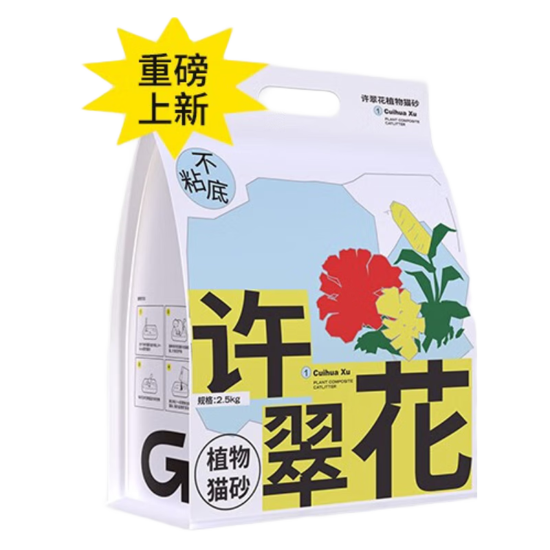 如何查看猫砂的历史价格|猫砂价格走势