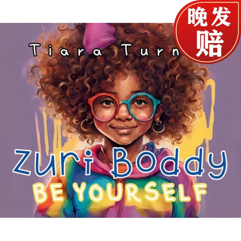 【4周达】zuri boddy: be yourself