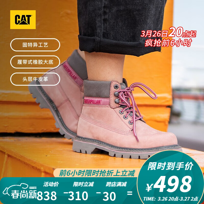 CAT卡特马丁靴工装鞋女鞋经典款牛皮防滑户外休闲女生高帮鞋子女士靴 粉色 37怎么看?
