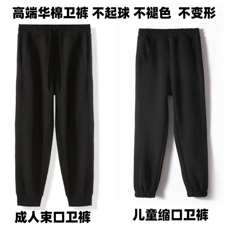 史努比亲子装长袖卫衣一家三四口春秋新款休闲棉质圆领男女儿童卫衣套装 黑色高端华棉卫裤 3XL(男女同款优质棉质卫衣)怎么看?