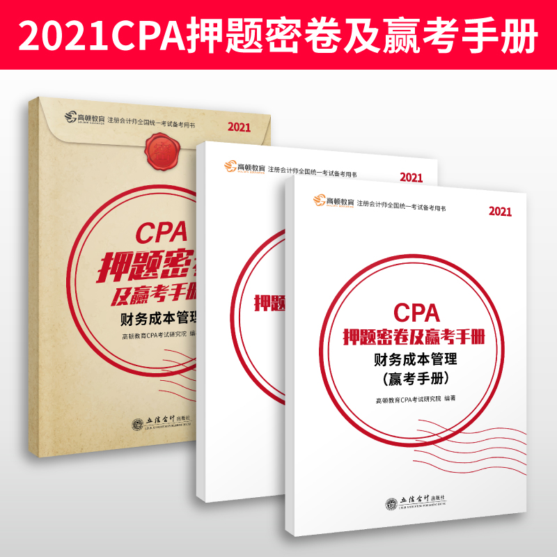 京东图书文具 2021-03-29 - 第30张  | 最新购物优惠券