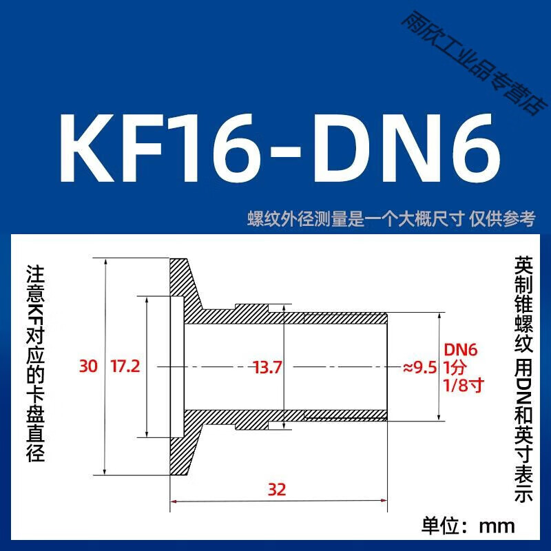 不锈钢kf真空外丝 kf六角外 快装真空外螺纹接头kf16 25 40 kf16(卡盘