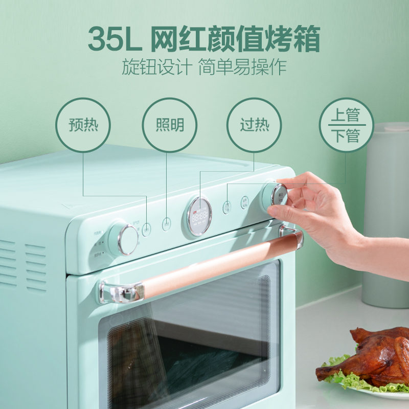 美的初见电子式家用多功能电烤箱35L智能家电这个可以烤红薯吗？？