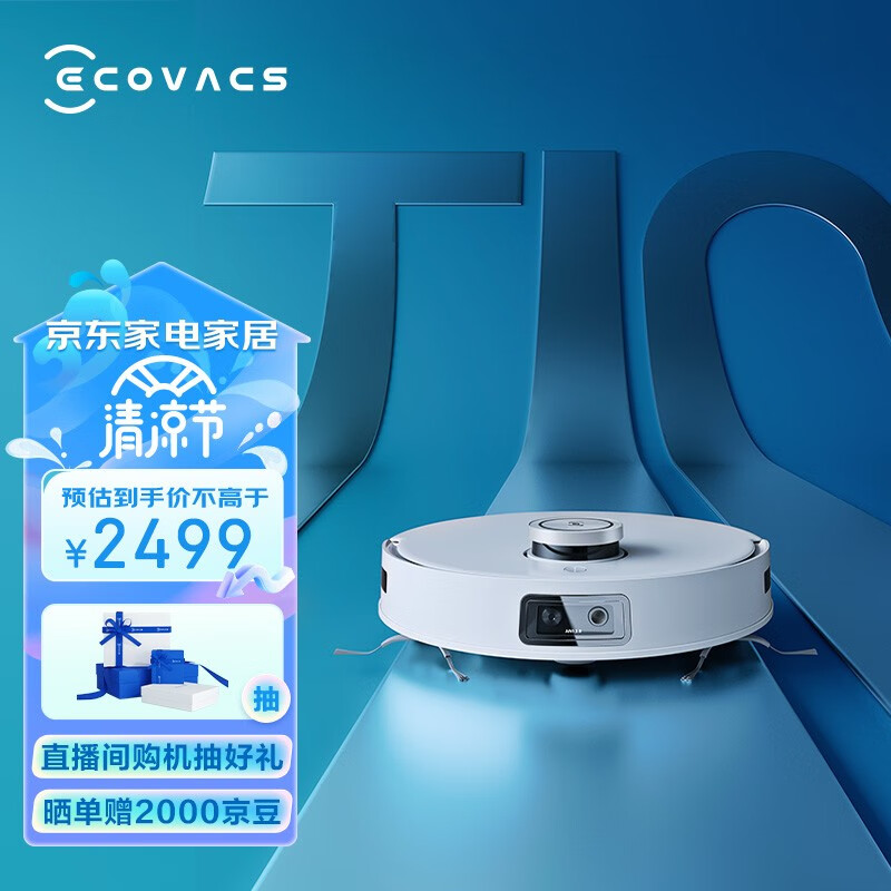 科沃斯扫地机器人哪个国家?多款型号盘点分析