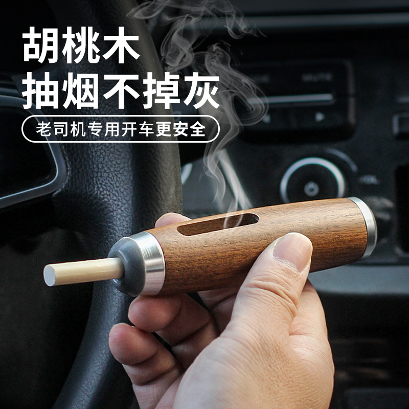 【粗中细通用】车载烟灰缸车内吸烟车用抽烟不掉烟灰神器多功能汽车防