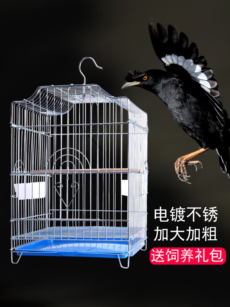 卡洛乐电镀鸟笼八哥玄凤鹩哥鹦鹉笼子大号特大家用专用大型繁殖大全