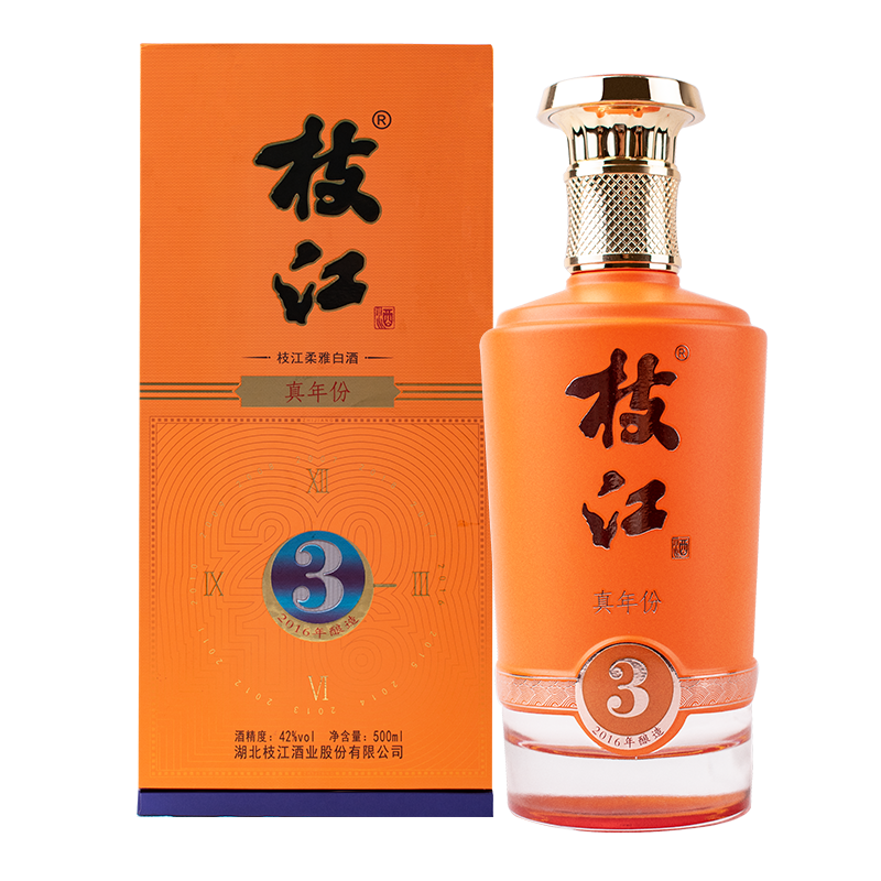 枝江真年份3纯粮酒零添加每一滴都是足年的年份老酒固态发酵白酒 42度