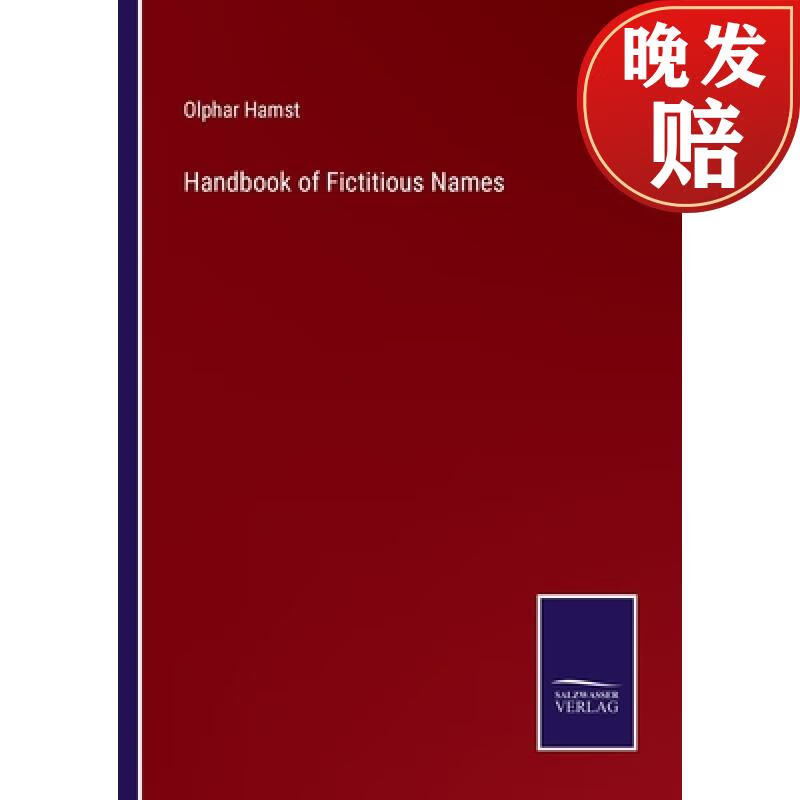 【4周达】handbook of fictitious names