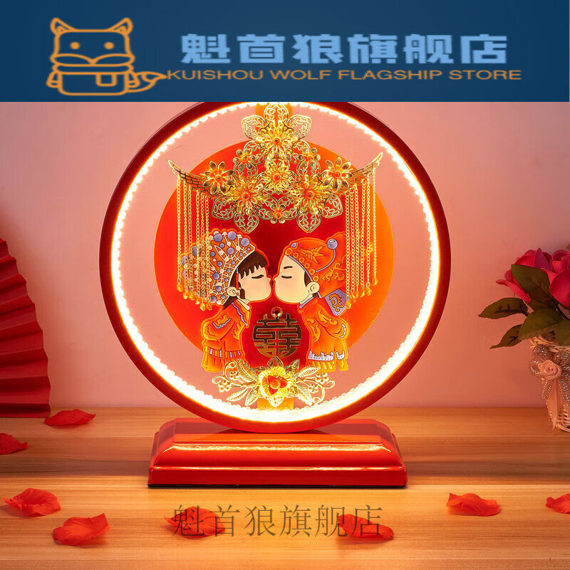 礼物 新款创意结婚长明灯中式结婚台灯结婚长命灯 永浴爱河【1台灯】