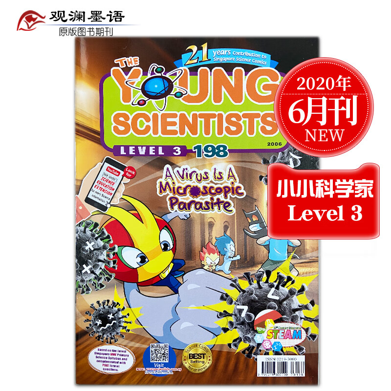 Young Scientists 小小科学家3阶 10-12岁新加坡科学漫画杂志期刊探索世界英语读物 2020年6月刊