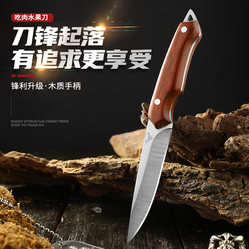 水果刀家用剔骨分割刀切肉刀吃肉小刀切肉刀手把肉蒙古小刀 家用吃肉