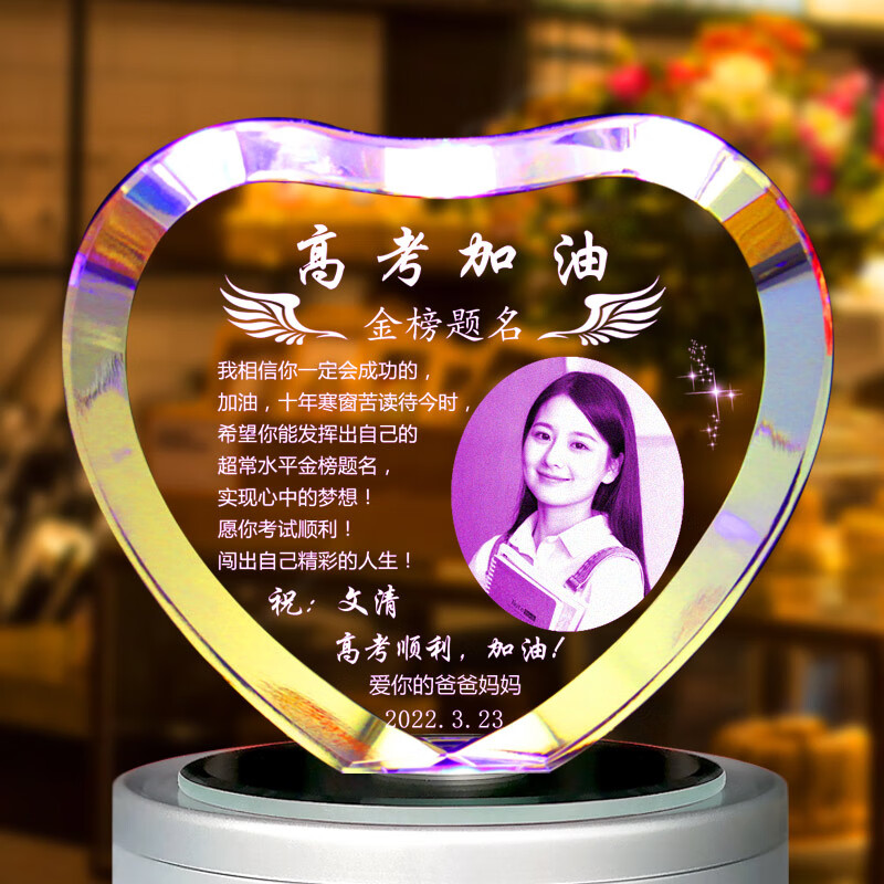 音乐盒送女儿儿子孩子学生高考励志实用 高考加油女生01版【升级蓝牙