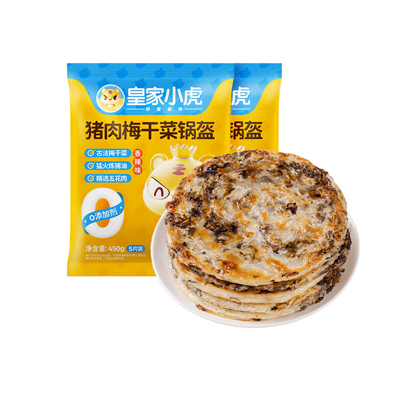 面点怎么才能买到最低价|面点价格走势图