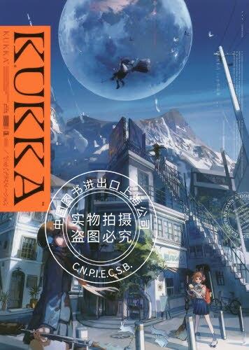 现货 进口日文 插画集 KUKKA くっか作品集
