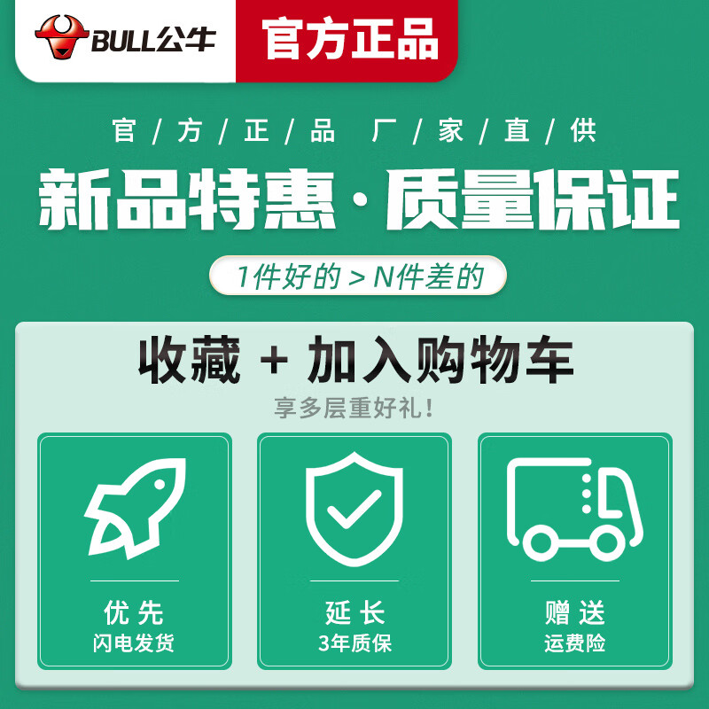 公牛(bull)公牛led吸顶灯灯芯厨房卧室节能灯替换改造灯盘磁吸圆盘