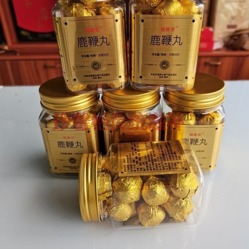 正宗梅花鹿鹿鞭膏鹿鞭丸高纯度吉林双阳男用古方益肾填精佳品 官方