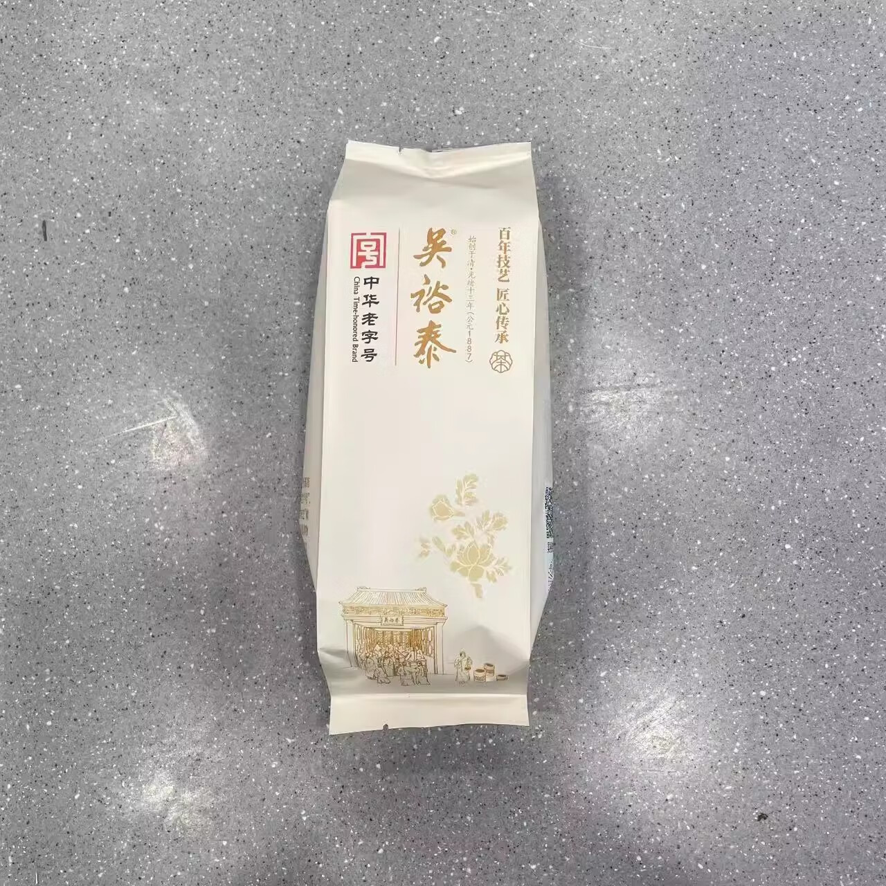 吴裕泰茉莉银毫散装袋装茉莉花茶自己喝2025新茶叶浓香型耐泡北京实体店 250g镀铝袋