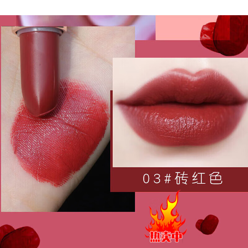 有什么软件可以看口红历史价格|口红价格走势