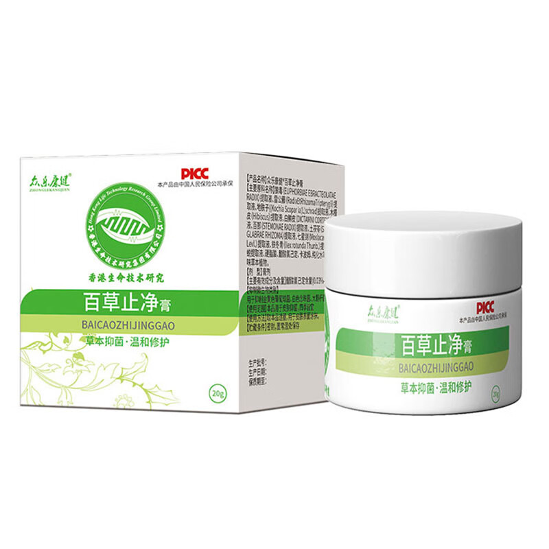 眾樂康健【買2贈(zèng)1】眾樂康健百草止凈膏20g百草止凈膏皮膚外用抑菌膏 三盒裝【2贈(zèng)1，實(shí)發(fā)3】 20g 3盒