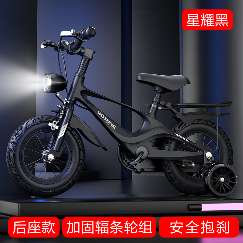 ���ڲ���������ͯþ�Ͻ��ͯ���г�2-3-4-5-6-7-8-9����Ů��Сѧ����̤���� ��ҫ�ڡ������֡�+��ɲ������ 12�磨����80-95CM,Լ2-3�꣩