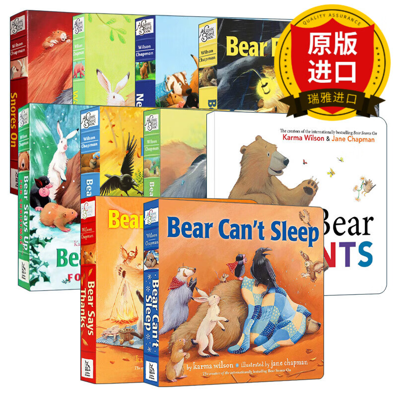 英文原版绘本 bear 小熊系列纸板书10册 儿童英语启蒙图画故事书 亲子