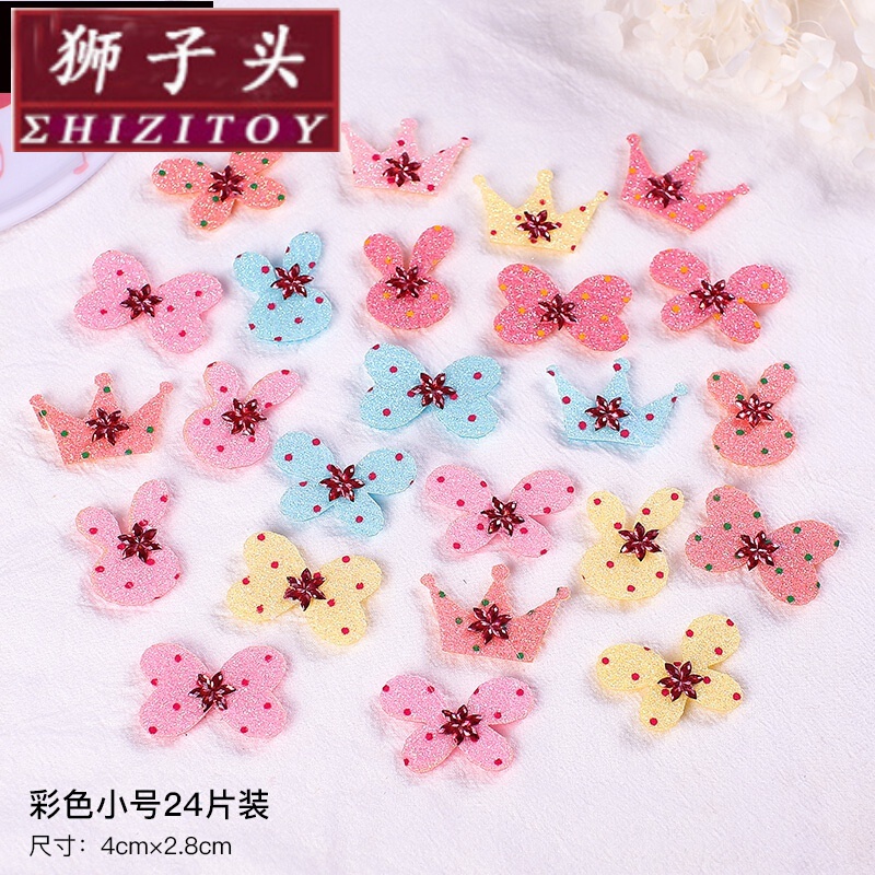 狮子头韩国儿童粘头发碎发帖发饰女童头饰刘海贴可爱婴儿宝宝魔法魔术